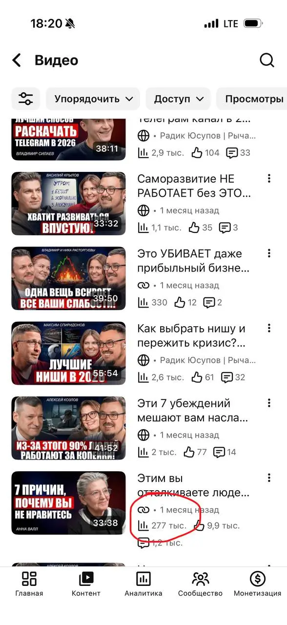 Когда так хорошо, что плохо.
Месяц-полтора назад у нас вышел подкаст с Анной Валл про этикет. Фантастический подкаст и совершенно заслуженно он с первых минут полетел | Сетка — социальная сеть от hh.ru
