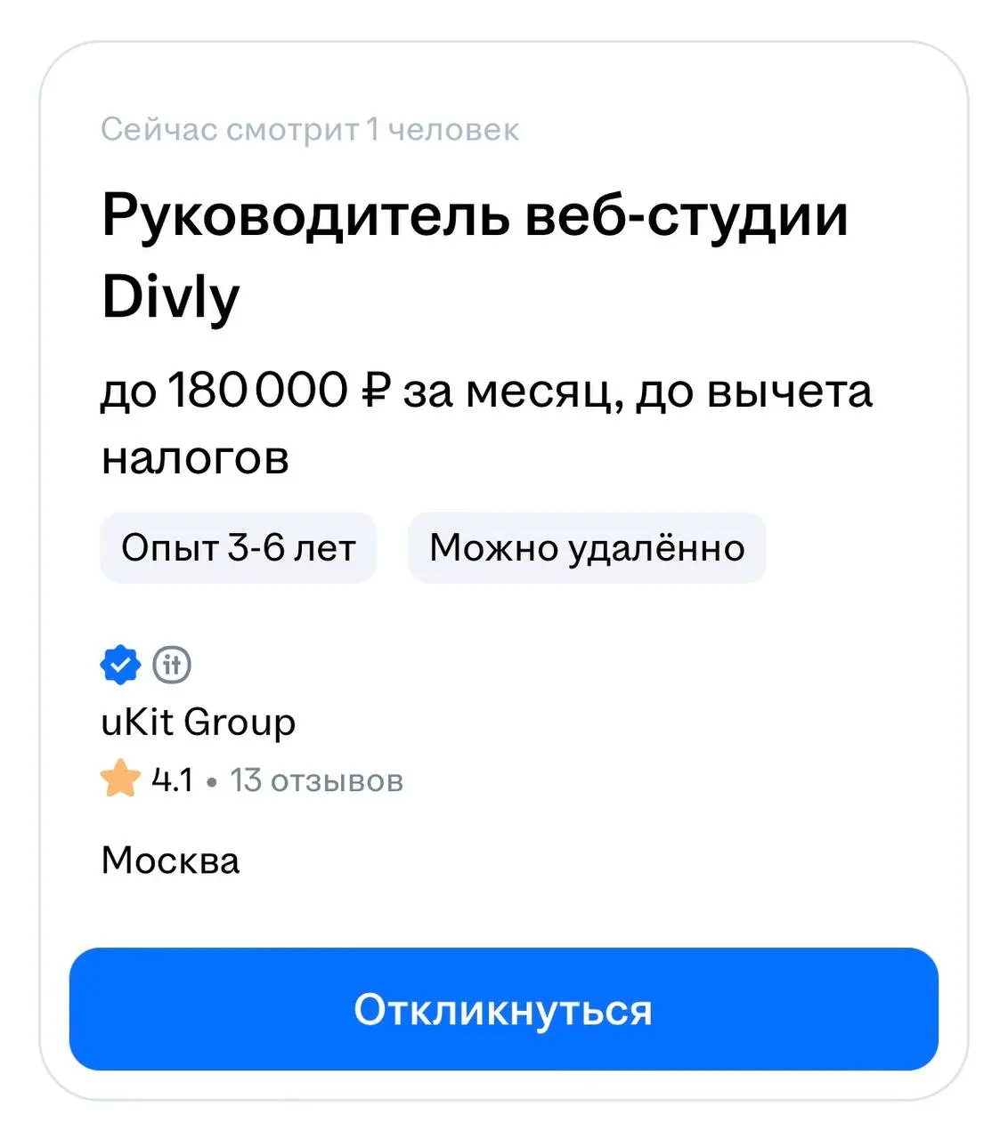 А если совмещать? 🧐 | Сетка — социальная сеть от hh.ru