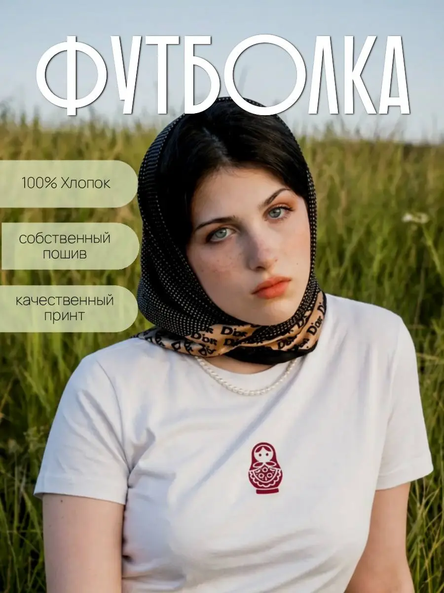 Нейро-модель, картрчки для ВБ | Сетка — социальная сеть от hh.ru