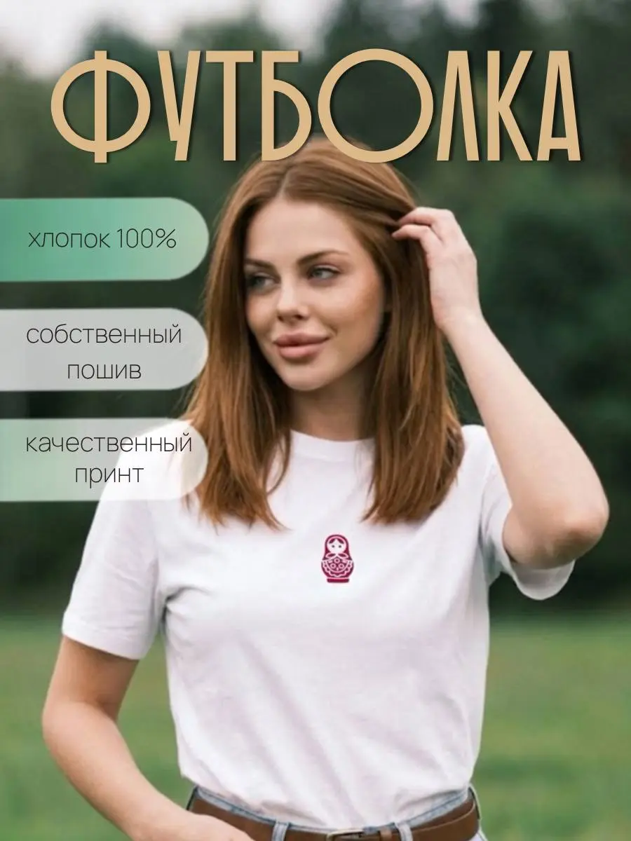 Нейро-модель, картрчки для ВБ | Сетка — социальная сеть от hh.ru