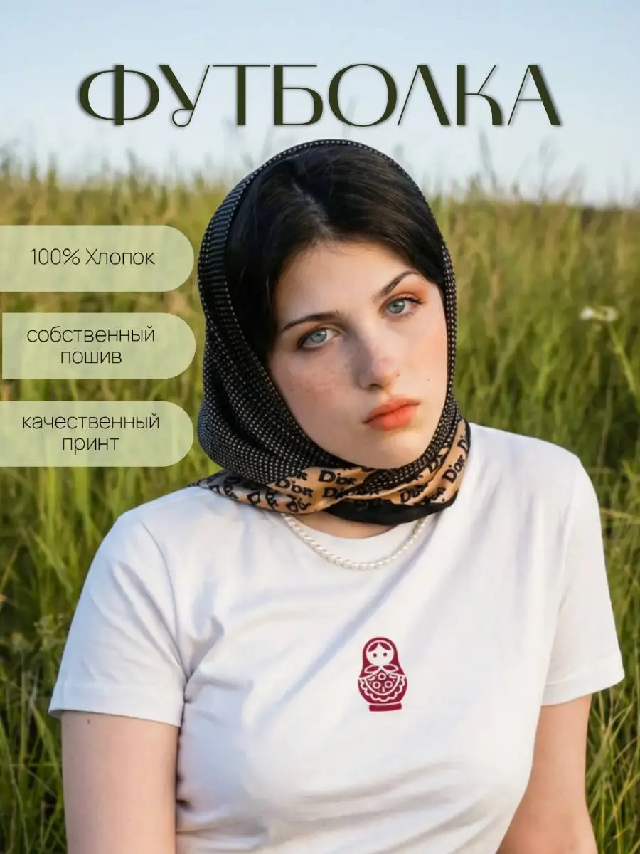 Нейро-модель, картрчки для ВБ | Сетка — социальная сеть от hh.ru