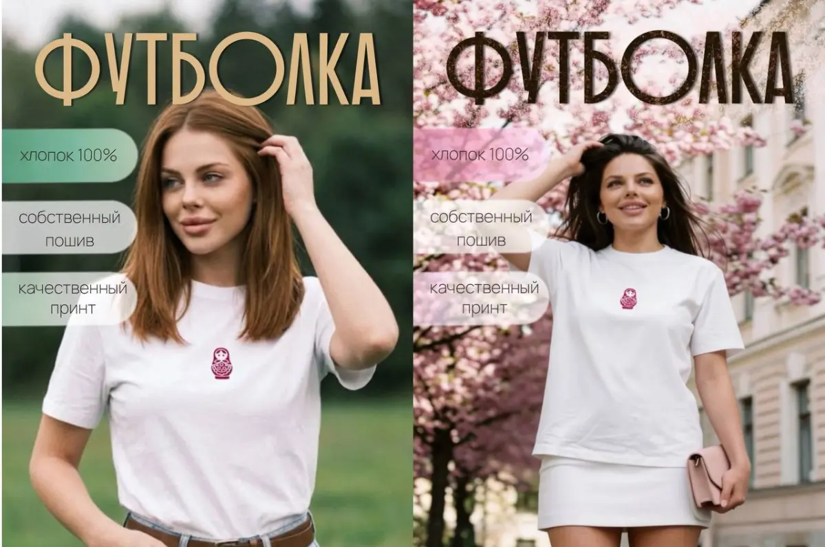 Нейро-модель, картрчки для ВБ | Сетка — социальная сеть от hh.ru