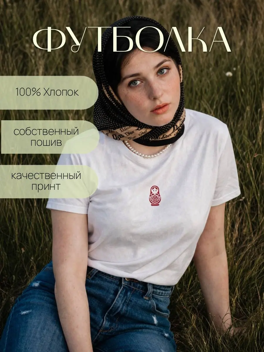Нейро-модель, картрчки для ВБ | Сетка — социальная сеть от hh.ru