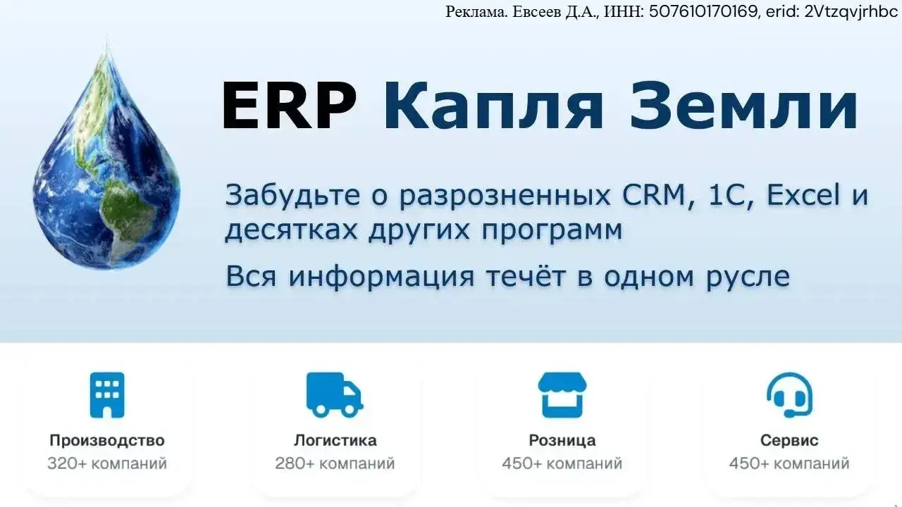 Устали от хаоса из CRM, 1С, Excel и десятков сервисов?
Есть решение, которое собирает бизнес в единый цифровой организм | Сетка — социальная сеть от hh.ru