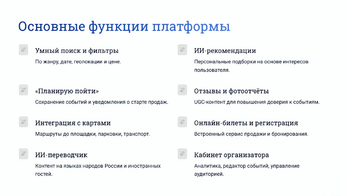 Вас может заинтересовать проект на сумму примерно 167 миллио | Сетка — социальная сеть от hh.ru