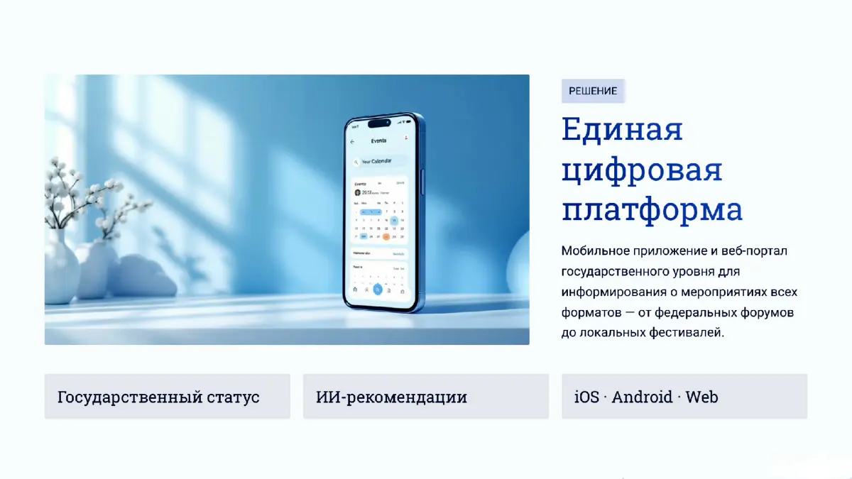 Вас может заинтересовать проект на сумму примерно 167 миллио | Сетка — социальная сеть от hh.ru
