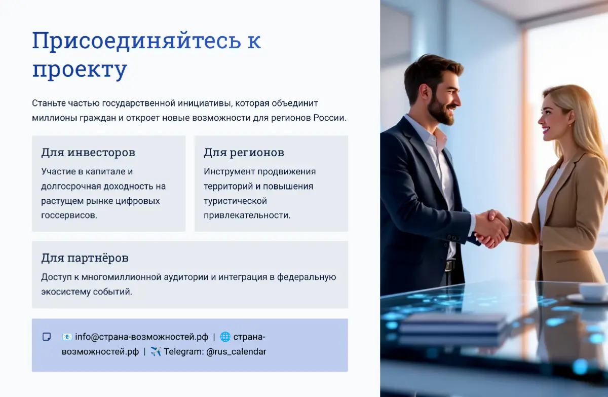 Вас может заинтересовать проект на сумму примерно 167 миллио | Сетка — социальная сеть от hh.ru