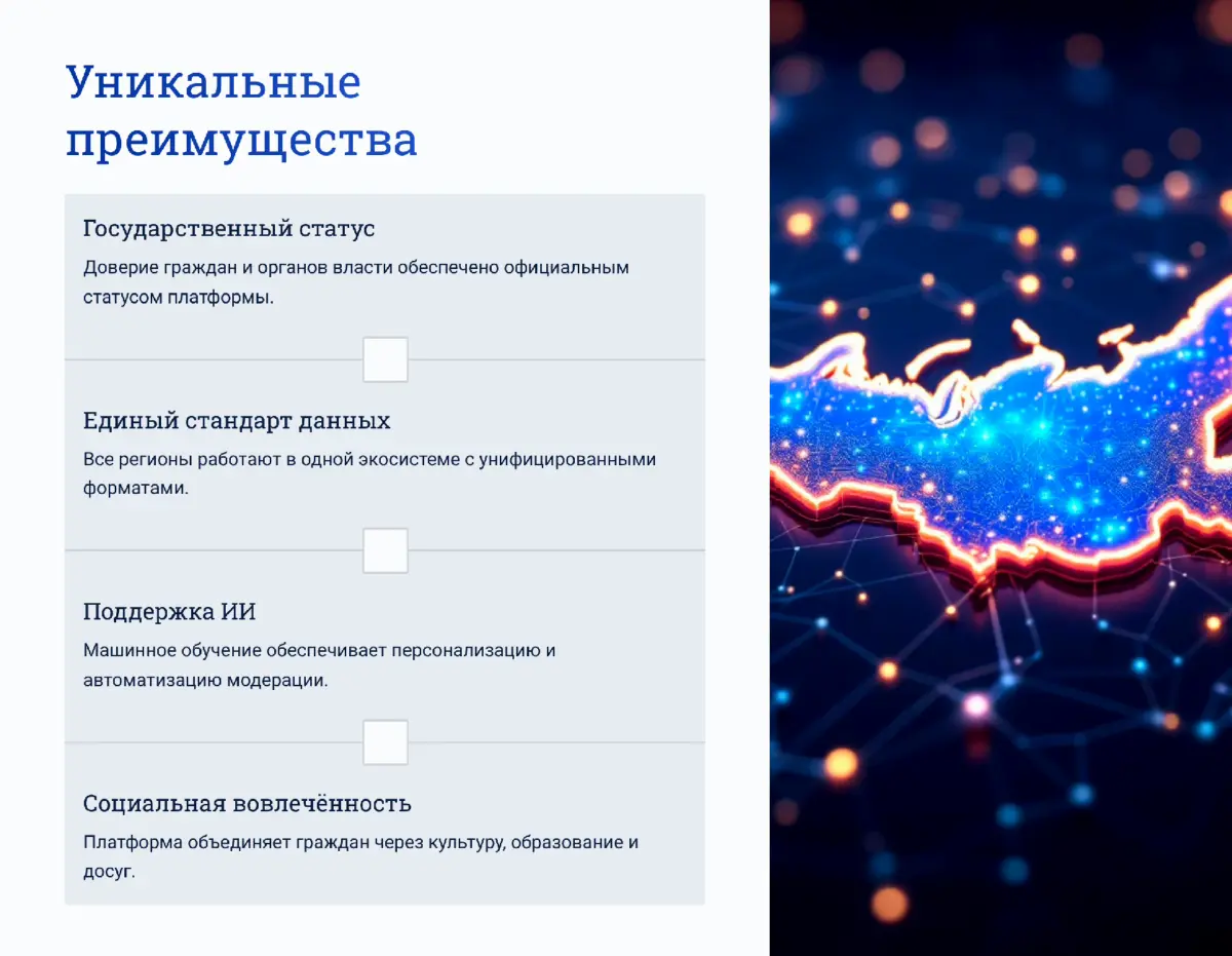 Вас может заинтересовать проект на сумму примерно 167 миллио | Сетка — социальная сеть от hh.ru
