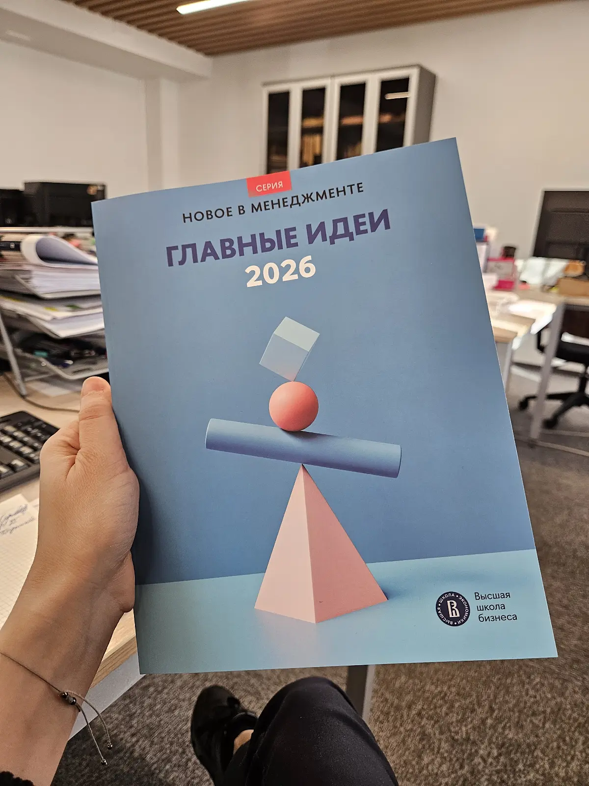 Давно не заходила сюда, работа просто кипит!
Скоро будет в продаже :) | Сетка — социальная сеть от hh.ru