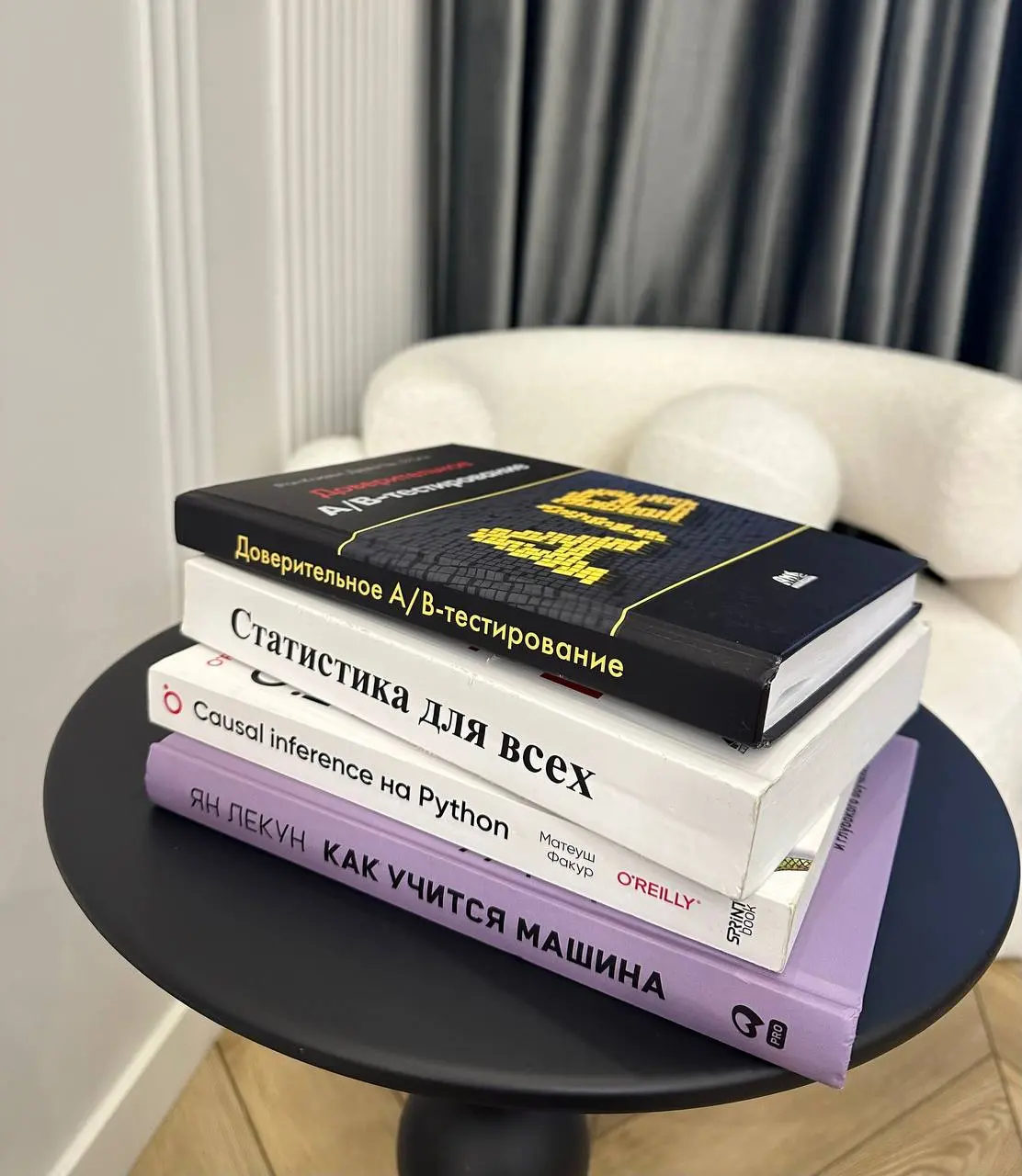 Мой топ настольных книг по аналитике данных
Время от времени я покупаю себе разные книги для профессионального развития.
Некоторые из них мне понравились, некоторые нет, а некоторые стали настольными | Сетка — социальная сеть от hh.ru