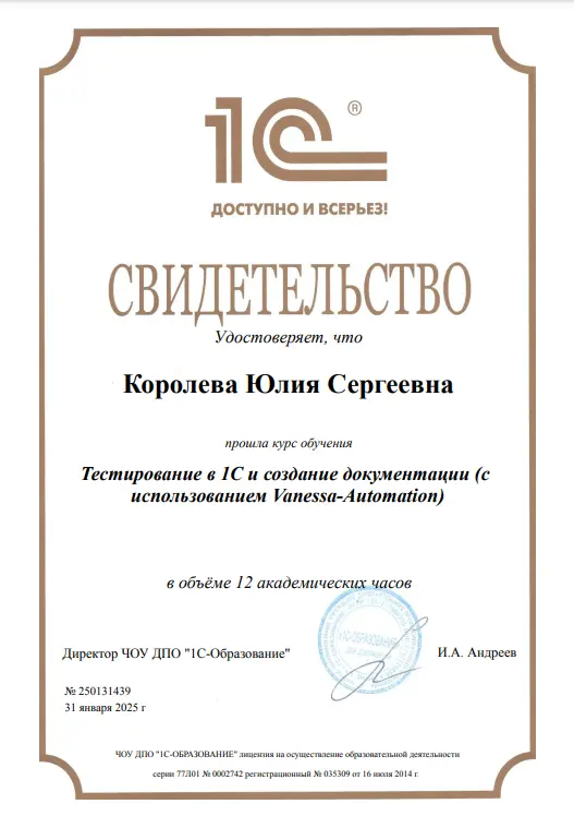 Network member avatar