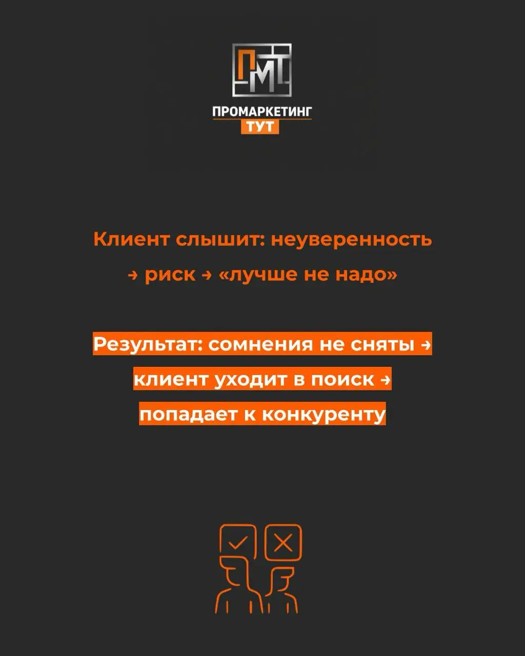 ТОП запросов по нише.
Тема, которая стоит вам клиентов каждый день✖️
"Берем нишу, как пример - Лазерная эпиляция. Мы проанализировали топ-25 поисковых запросов по лазерной эпиляции | Сетка — социальная сеть от hh.ru