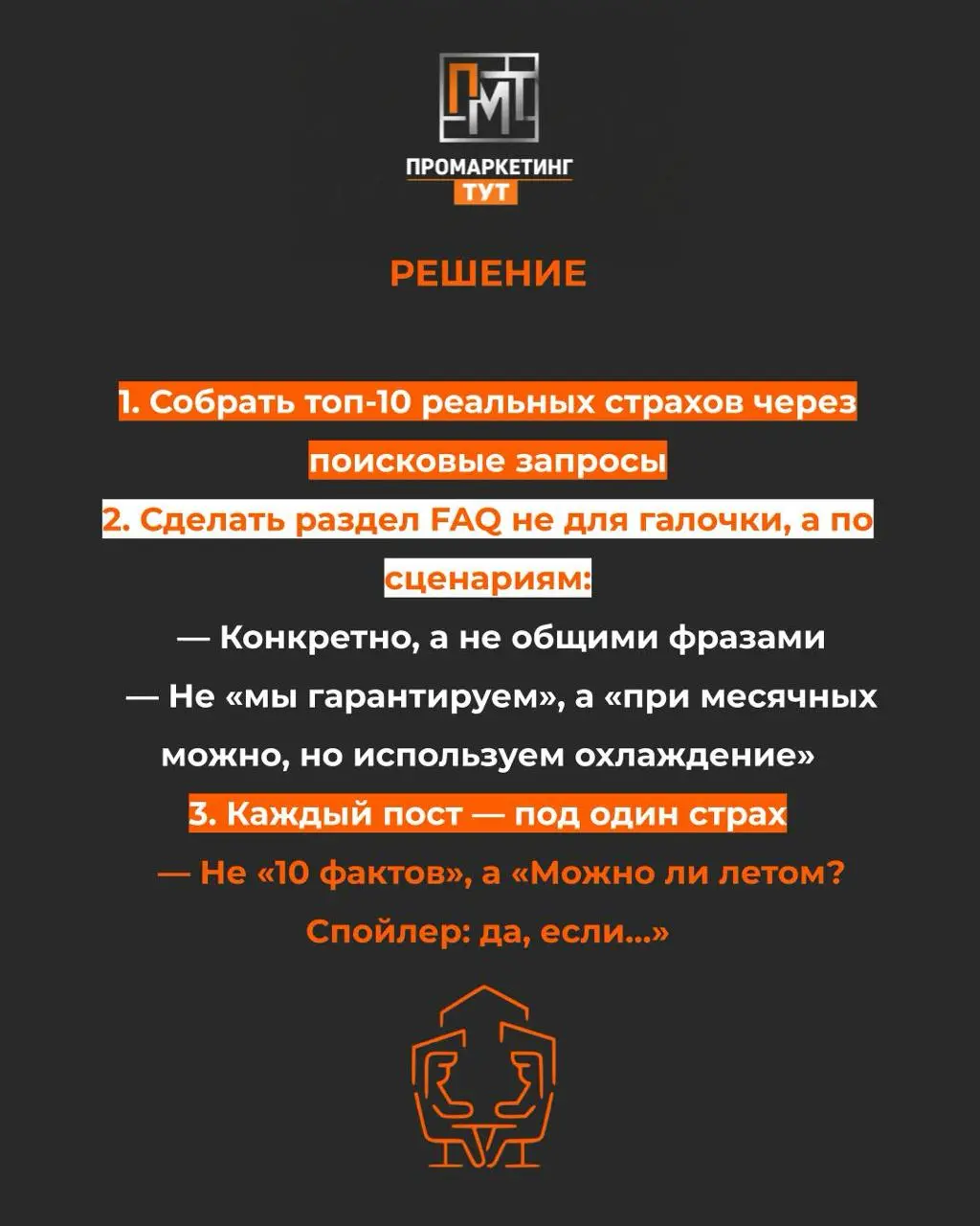 ТОП запросов по нише.
Тема, которая стоит вам клиентов каждый день✖️
"Берем нишу, как пример - Лазерная эпиляция. Мы проанализировали топ-25 поисковых запросов по лазерной эпиляции | Сетка — социальная сеть от hh.ru