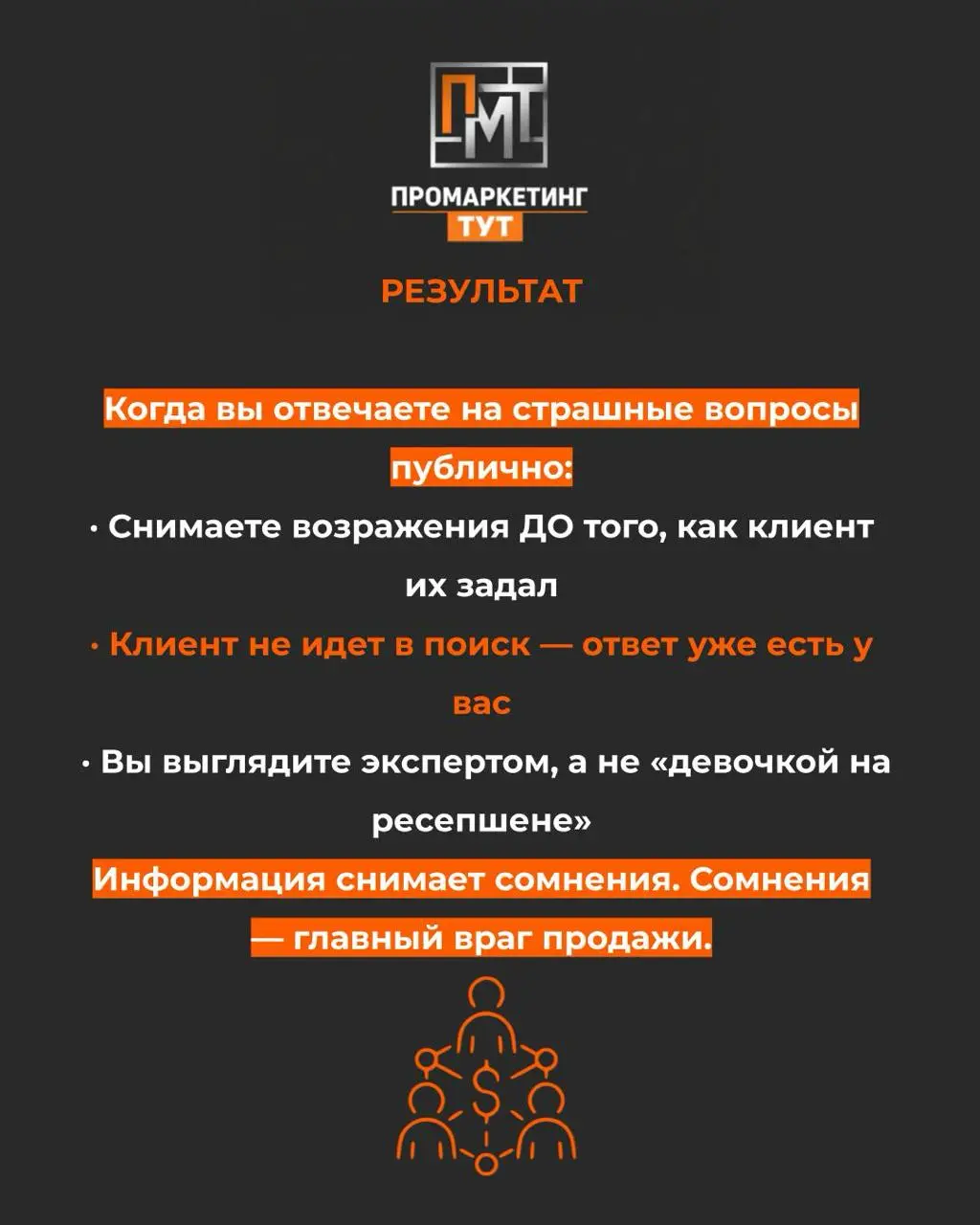ТОП запросов по нише.
Тема, которая стоит вам клиентов каждый день✖️
"Берем нишу, как пример - Лазерная эпиляция. Мы проанализировали топ-25 поисковых запросов по лазерной эпиляции | Сетка — социальная сеть от hh.ru