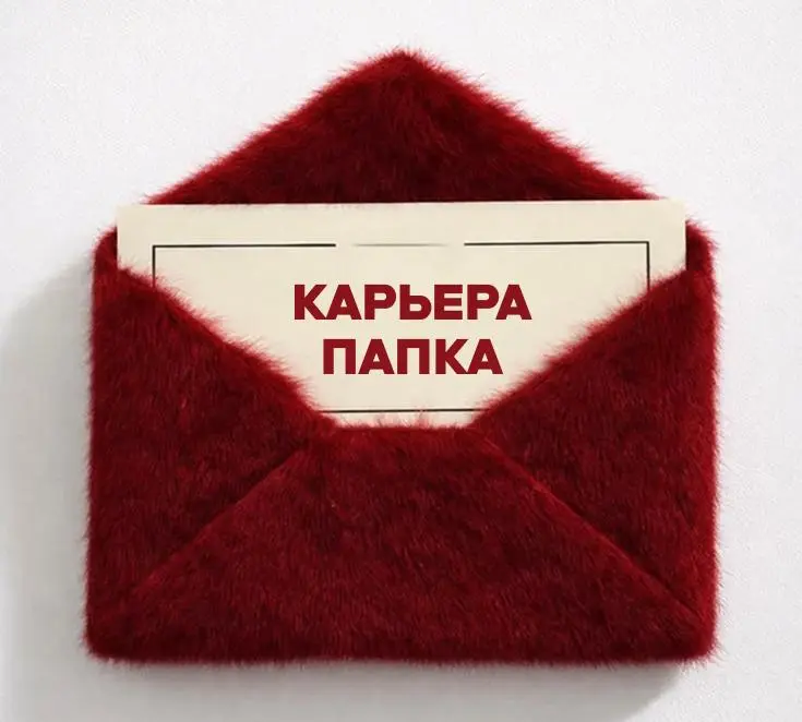 🔎 Взгляд на карьеру со всех сторон
Многие профессионалы теряют мотивацию, не понимают, куда двигаться в карьере, и не могут самостоятельно найти своё место | Сетка — социальная сеть от hh.ru