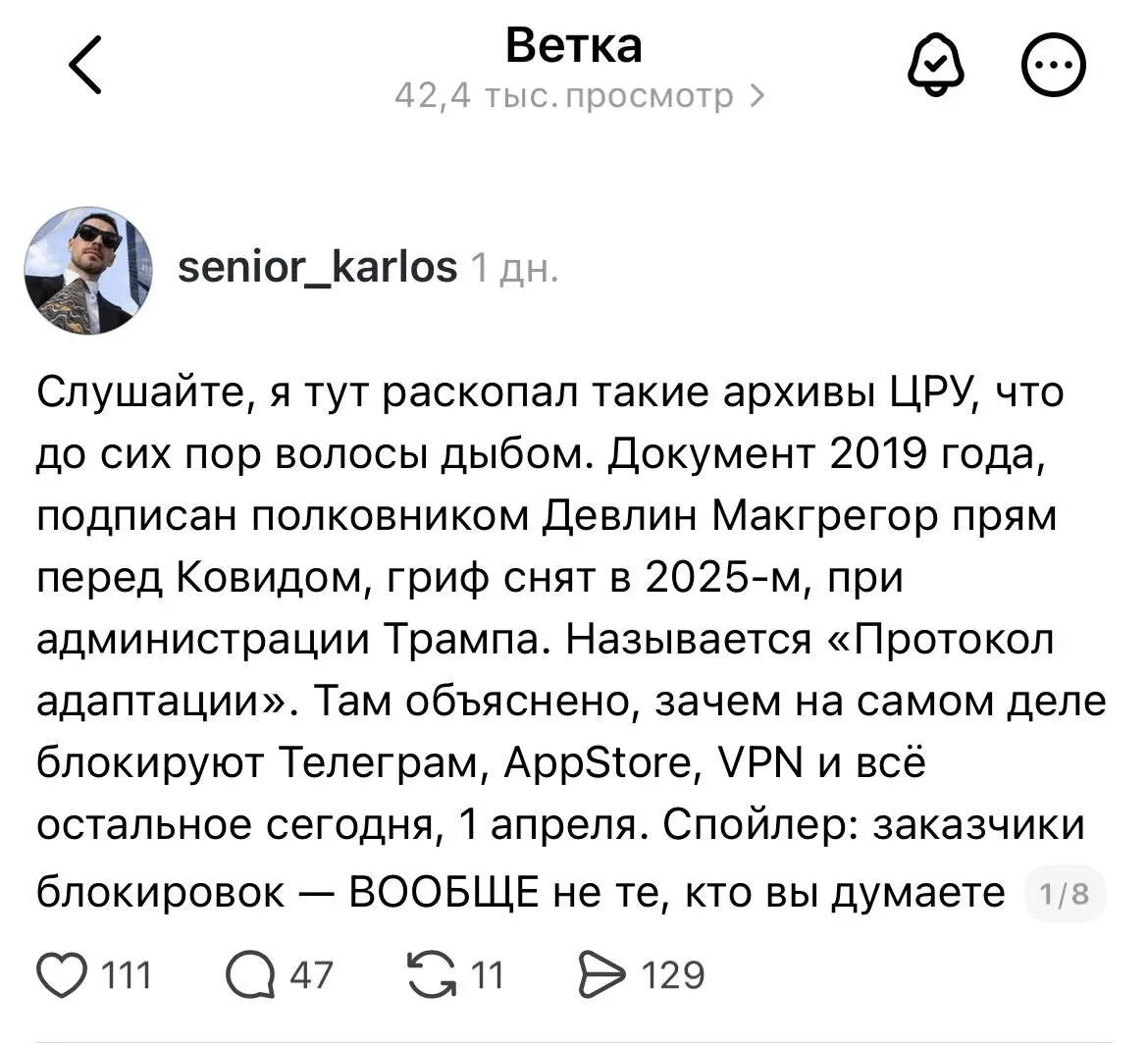 Для тех, кто пишет, и не понимает: почему одно залетает, а другое нет
Я тут решил вернуться в Тредс и почитать какие посты там залетают | Сетка — социальная сеть от hh.ru