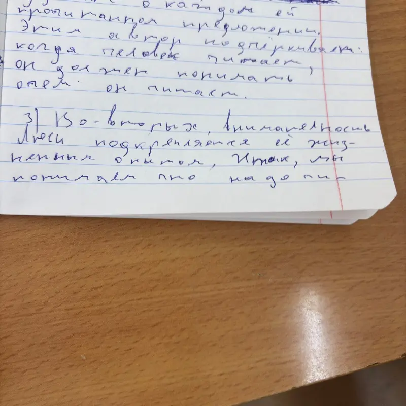 Элбек Хайтбаев