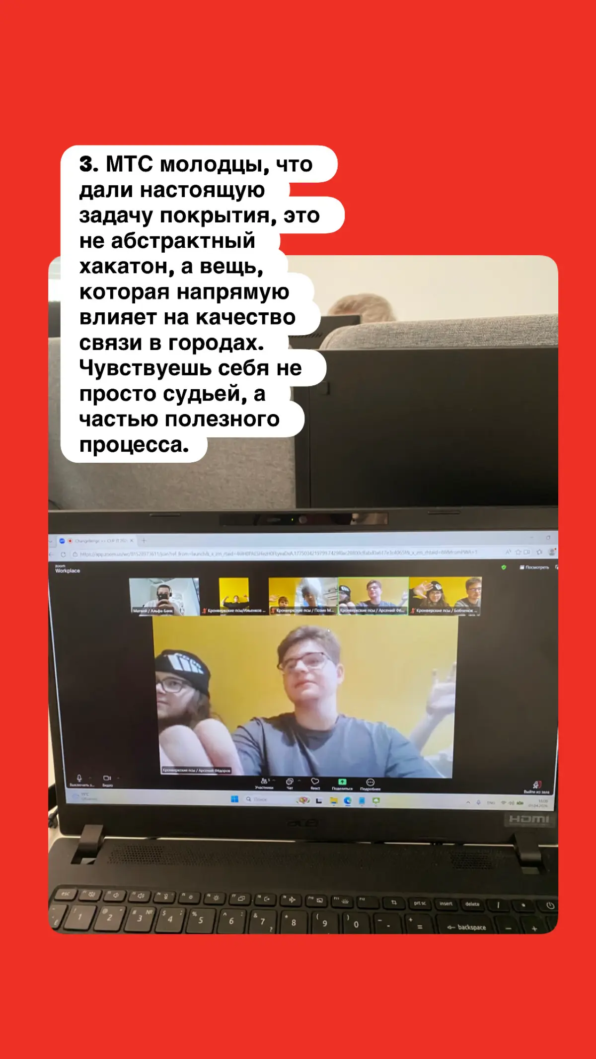 Кейс-чемпионат Cup IT 2026 | Сетка — социальная сеть от hh.ru