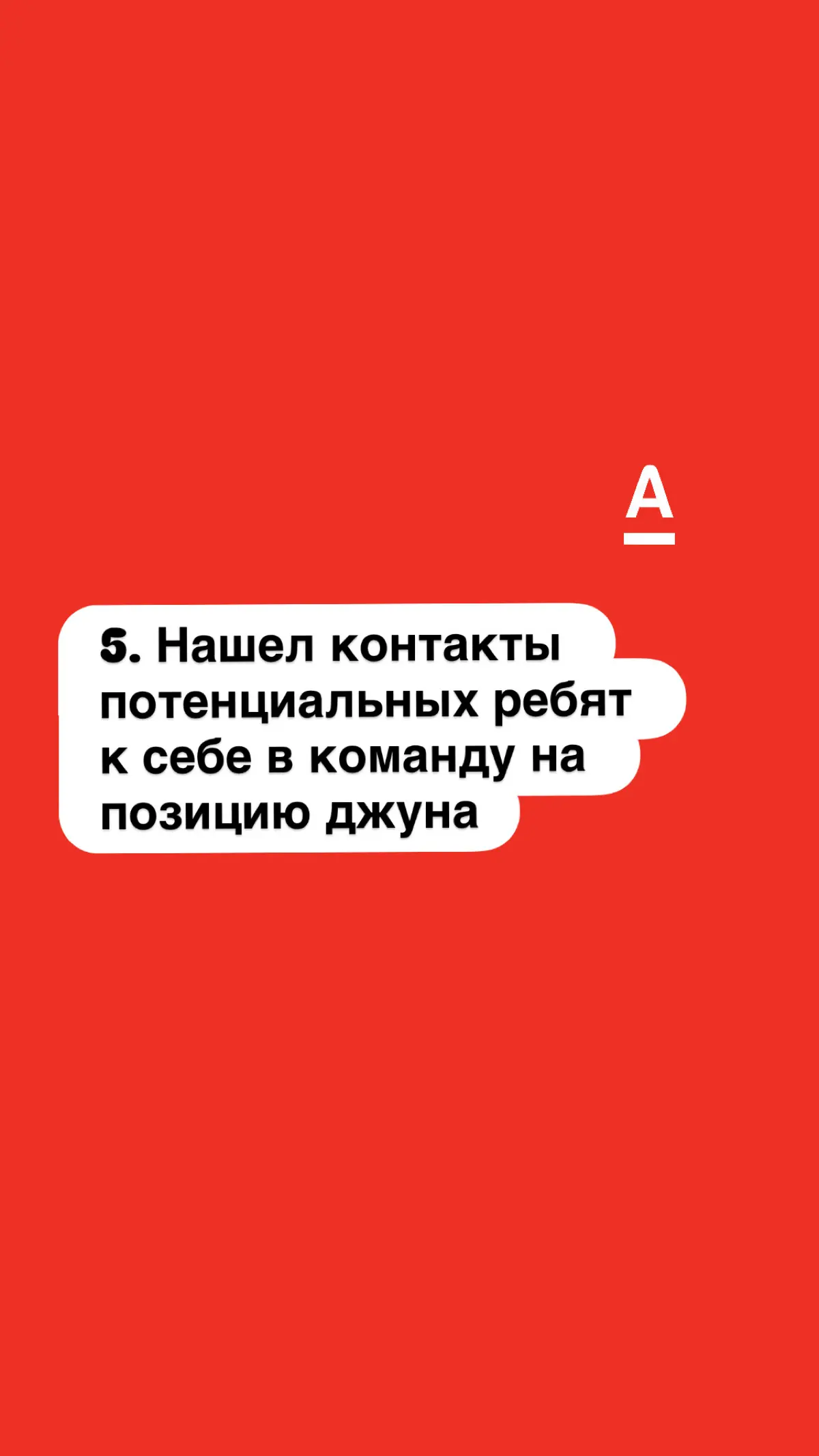 Кейс-чемпионат Cup IT 2026 | Сетка — социальная сеть от hh.ru