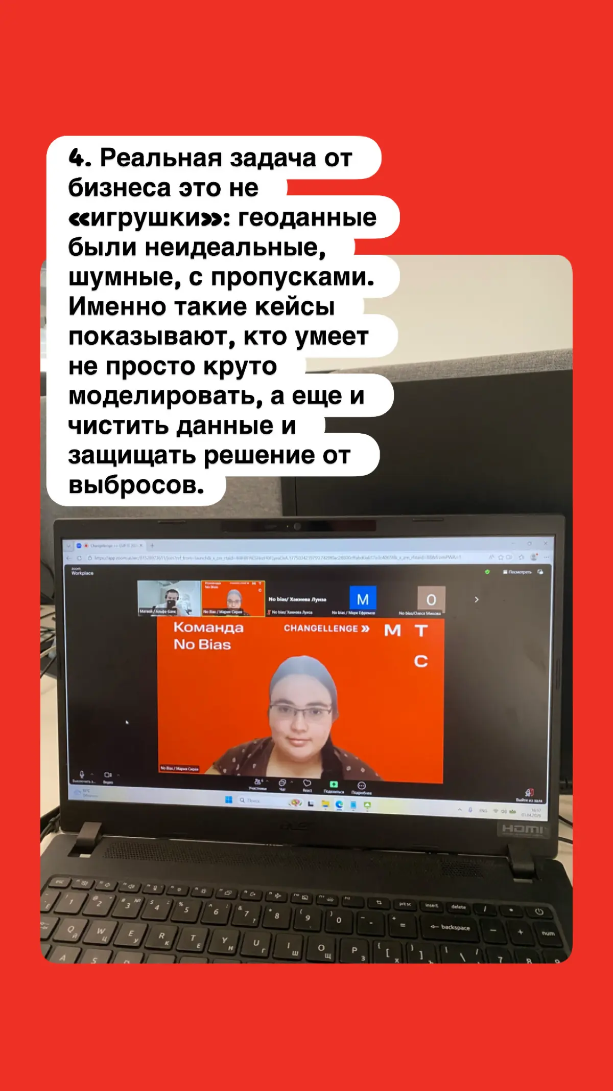 Кейс-чемпионат Cup IT 2026 | Сетка — социальная сеть от hh.ru