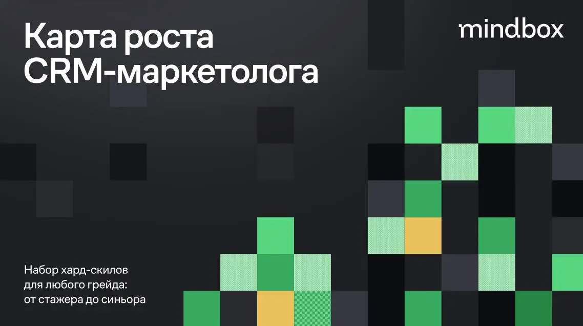 Полезновое | Сетка — социальная сеть от hh.ru