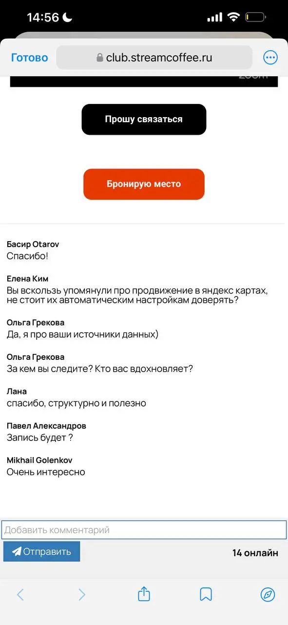 Что делать в условиях, когда источники трафика перекрывают на ежедневной основе?
Скулить?
Плакать?
Кричать?
В психологии есть три степени:
Бей. Беги. Замри.
У бизнесе тоже самое | Сетка — социальная сеть от hh.ru