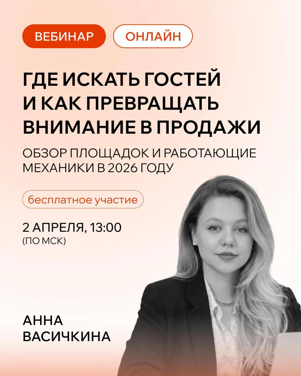 Что делать в условиях, когда источники трафика перекрывают на ежедневной основе?
Скулить?
Плакать?
Кричать?
В психологии есть три степени:
Бей. Беги. Замри.
У бизнесе тоже самое | Сетка — социальная сеть от hh.ru