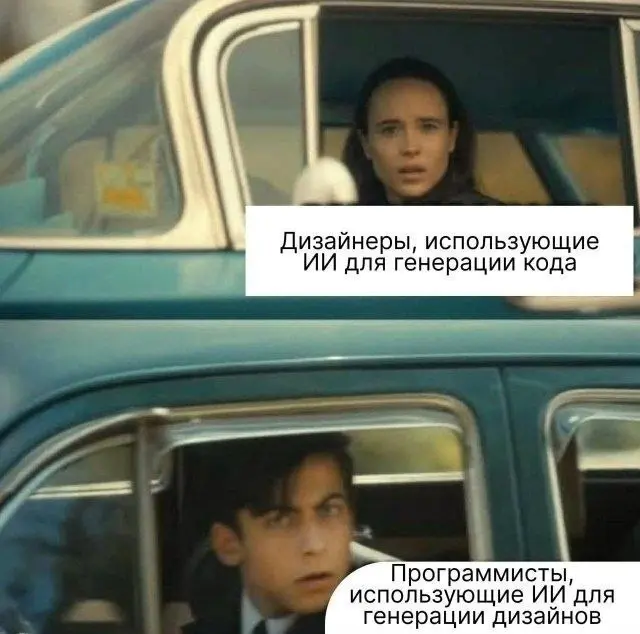 2 апреля, но можно продолжать шутить :) | Сетка — социальная сеть от hh.ru