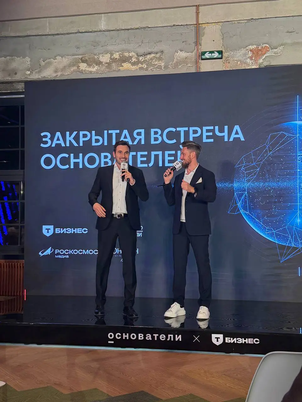 Ваш админ ведёт прямое включение с презентации нового выпуска журнала «Основатели». На сцене – Денис Кутергин (YouDo, Основатели), герой моего блица | Сетка — социальная сеть от hh.ru