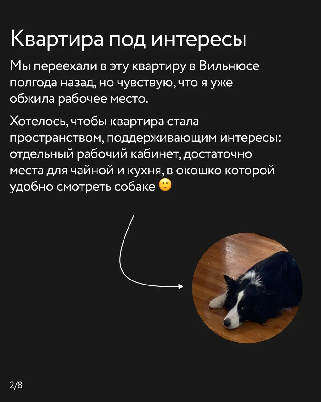 #Рабочаясреда Лины Адамаускене
Лина помогает учиться взрослым: преподает философию и выстраивает образовательные траектории. Ведет два канала: Учусь как умею и Учу как умею | Сетка — социальная сеть от hh.ru