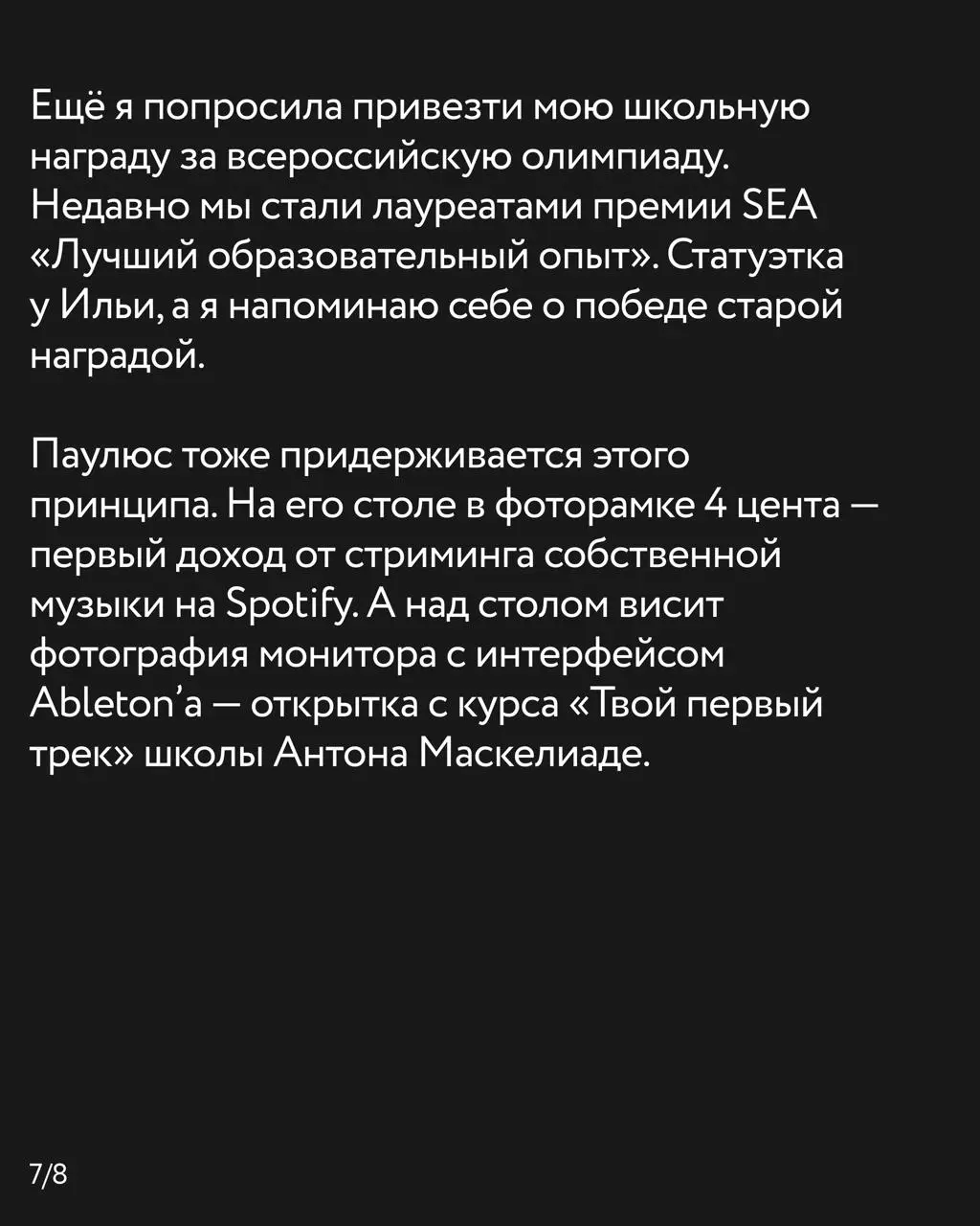 #Рабочаясреда Лины Адамаускене
Лина помогает учиться взрослым: преподает философию и выстраивает образовательные траектории. Ведет два канала: Учусь как умею и Учу как умею | Сетка — социальная сеть от hh.ru