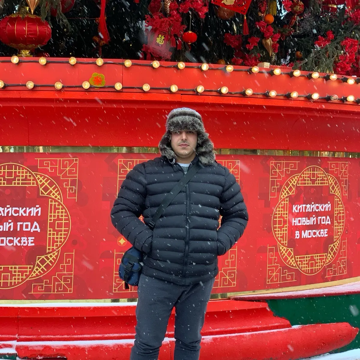 Network member avatar