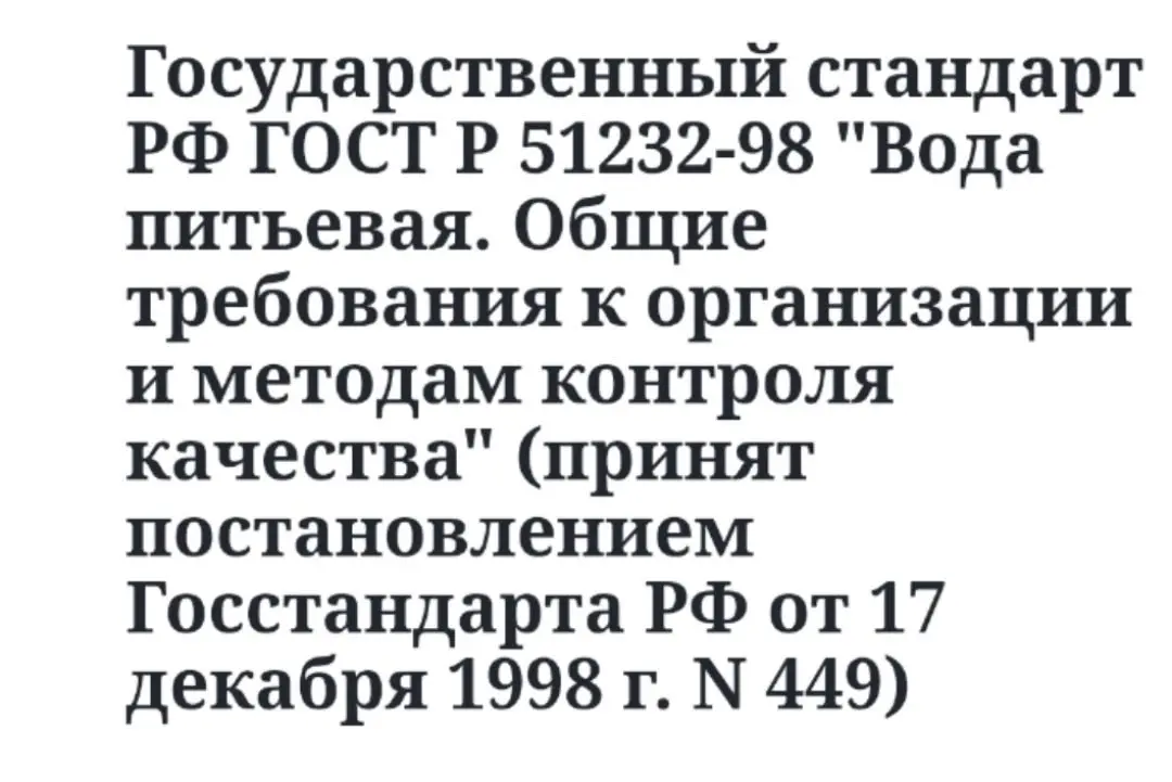 я лишь напомню несведущим гражданам, да и охреневшим из "Воды Донбасса", что по договору к оплате подлежит сугубо "Вода питьевая" ) | Сетка — социальная сеть от hh.ru