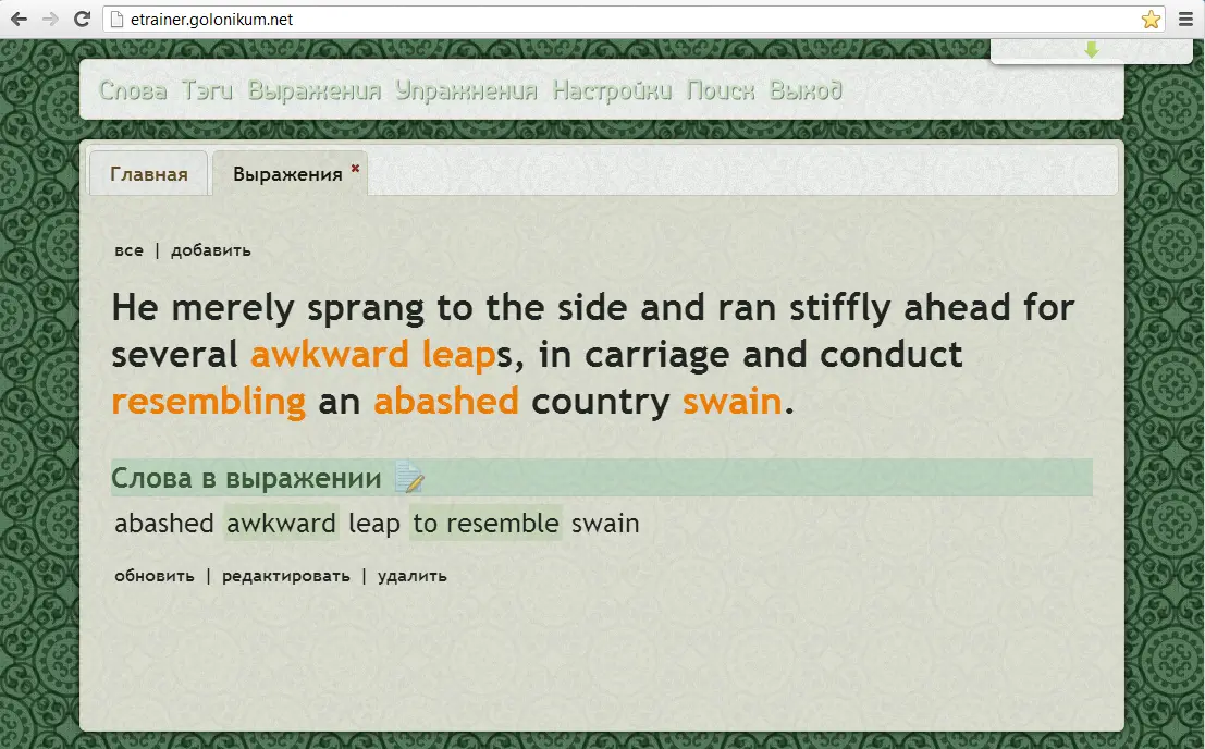 Network member avatar