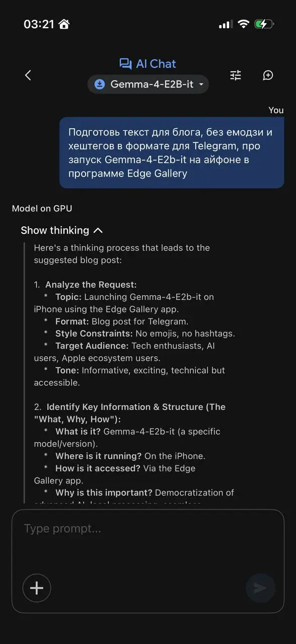 Поигрался с локальным запуском модели Gemma-4-E2b-it прям айфоне в программе Edge Gallery (https://apps.apple.com/app/id6749645337) | Сетка — социальная сеть от hh.ru