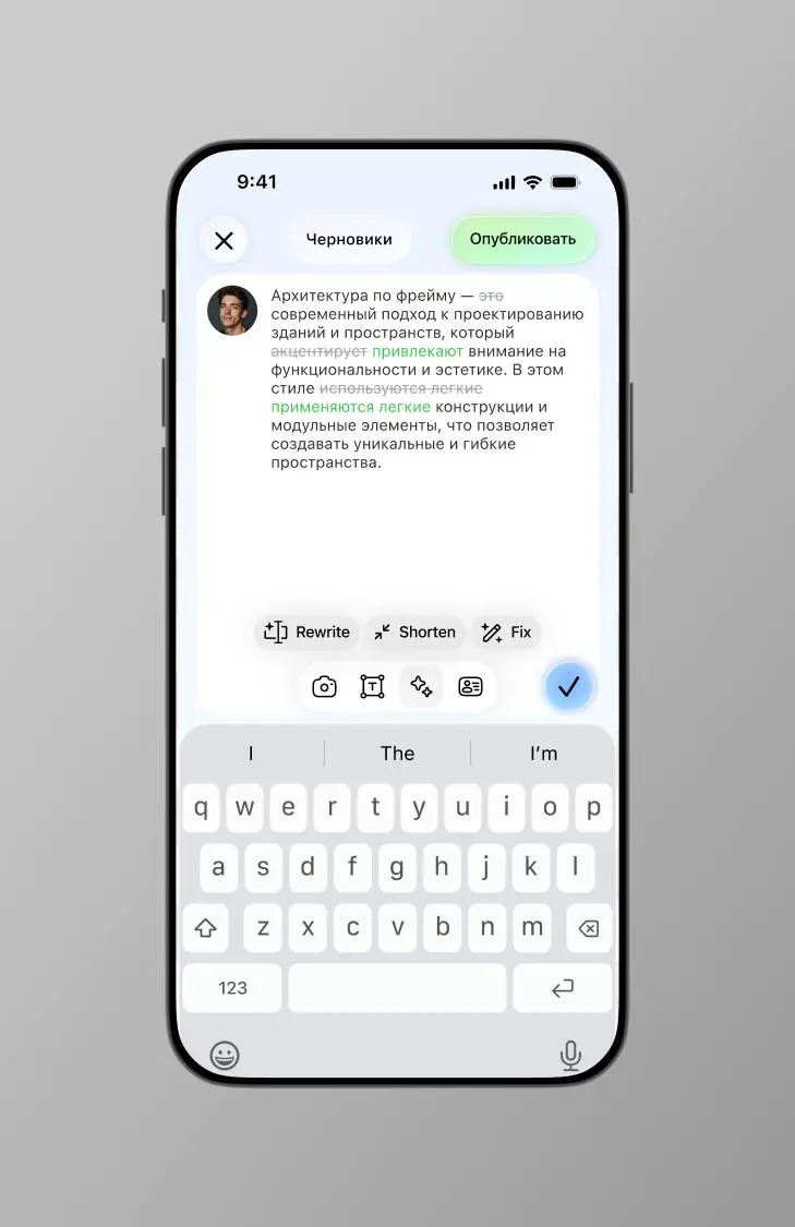 Picaton | Сетка — социальная сеть от hh.ru