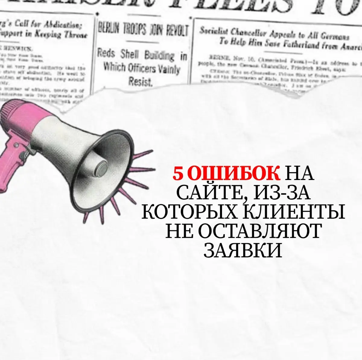 Я Мария -веб-дизайнер | Сетка — социальная сеть от hh.ru
