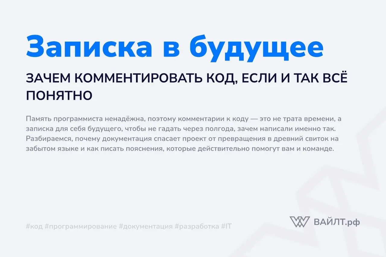 Вы написали сложный алгоритм, всё работает, тесты проходят. Рука тянется нажать «Коммит» и забыть | Сетка — социальная сеть от hh.ru