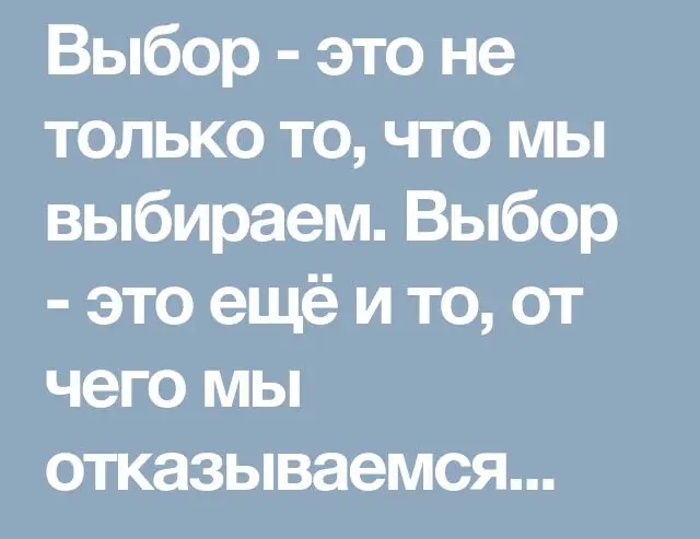 Доброго утра❤
Продолжим.
Иногда нам хочется, чтобы что-то изменилось. Есть ощущение, что что-то не так, что может быть иначе, лучше, что дальше так продолжаться не может и т.п | Сетка — социальная сеть от hh.ru