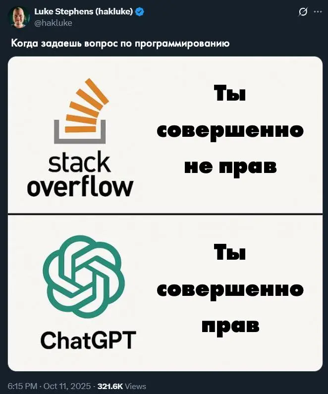 Стек оверфлоу - это миста для тех, кто не знает 1С | Сетка — социальная сеть от hh.ru