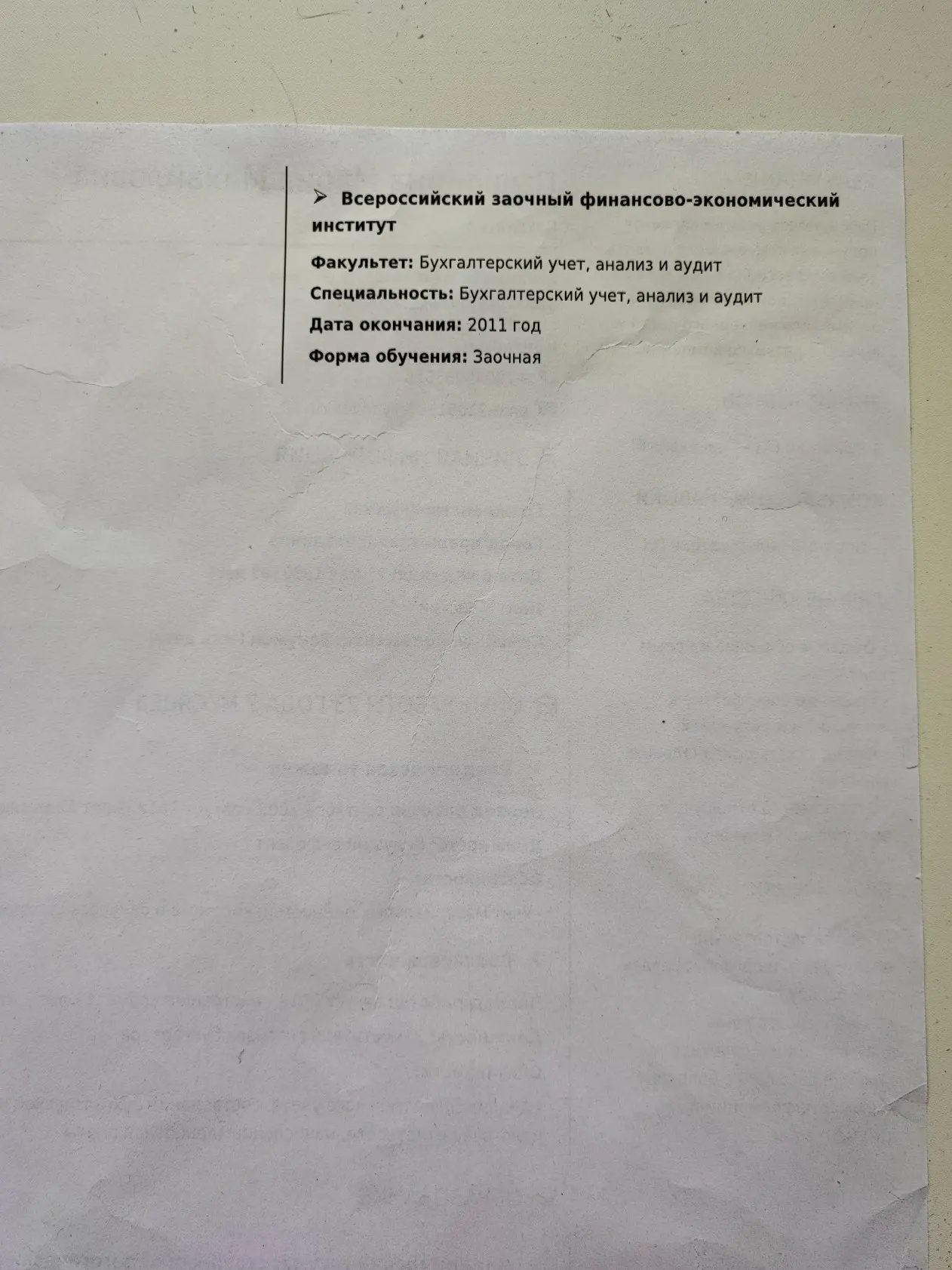 Network member avatar