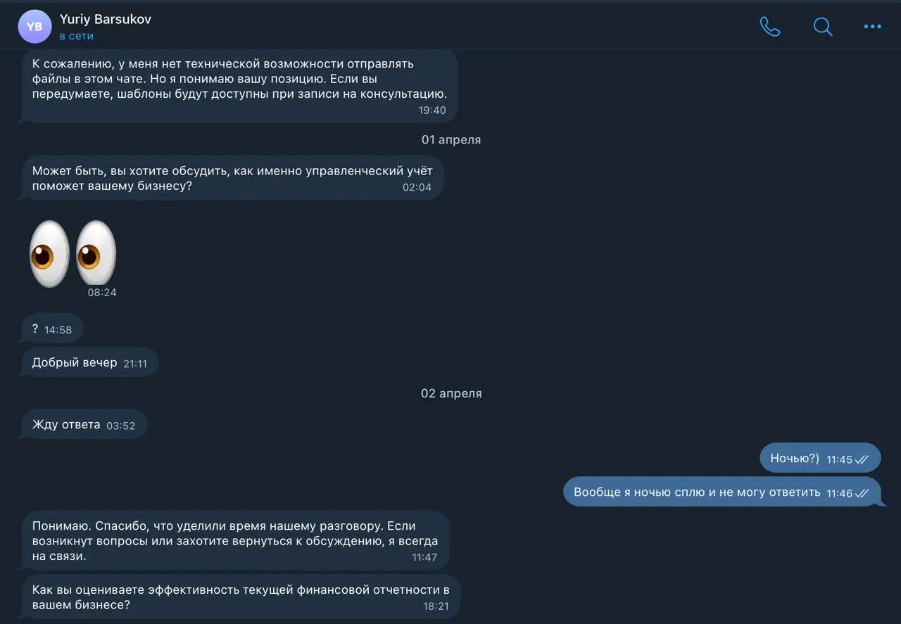 Вот почему вам не нужен ИИ-менеджер, который работает 24/7 😀 | Сетка — социальная сеть от hh.ru