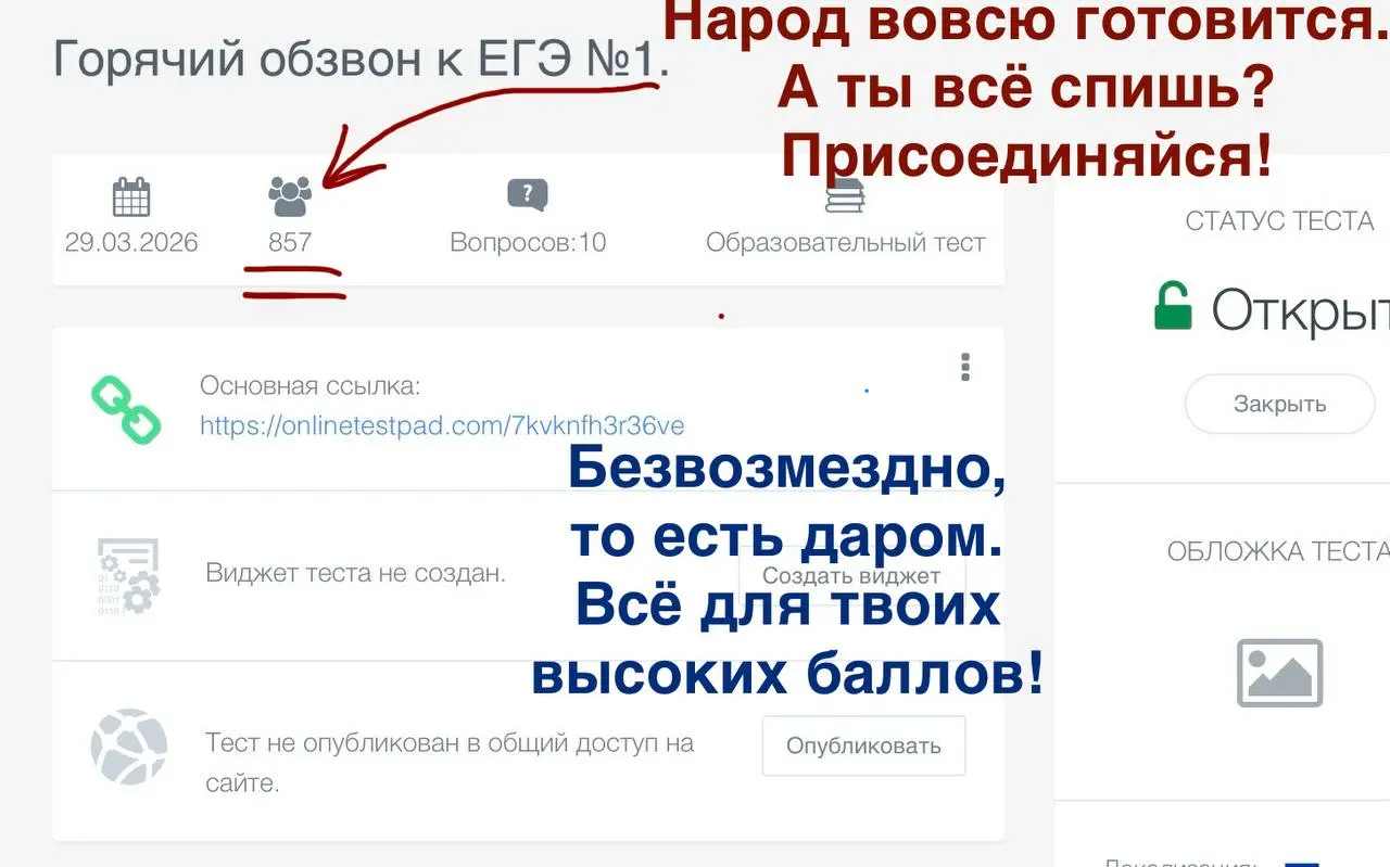 Сдаёте ЕГЭ? Или готовите к нему?
Тогда - для Вас ⬇️⬇️⬇️
🖋🖋🖋🖋🖋🖋🖋🖋🖋🖋
🖋🖋🖋🖋❇️
❤️❤️.
❤️❤️❤️❤️❤️❤️❤️❤️
❤️❤️❤️❤️❤️❤️
Тест №1 был ➡️ТУТ ; разбор сложных случаев ➡️ТУТ
Тест № 2 ➡️ТУТ https://onlinetestpad | Сетка — социальная сеть от hh.ru