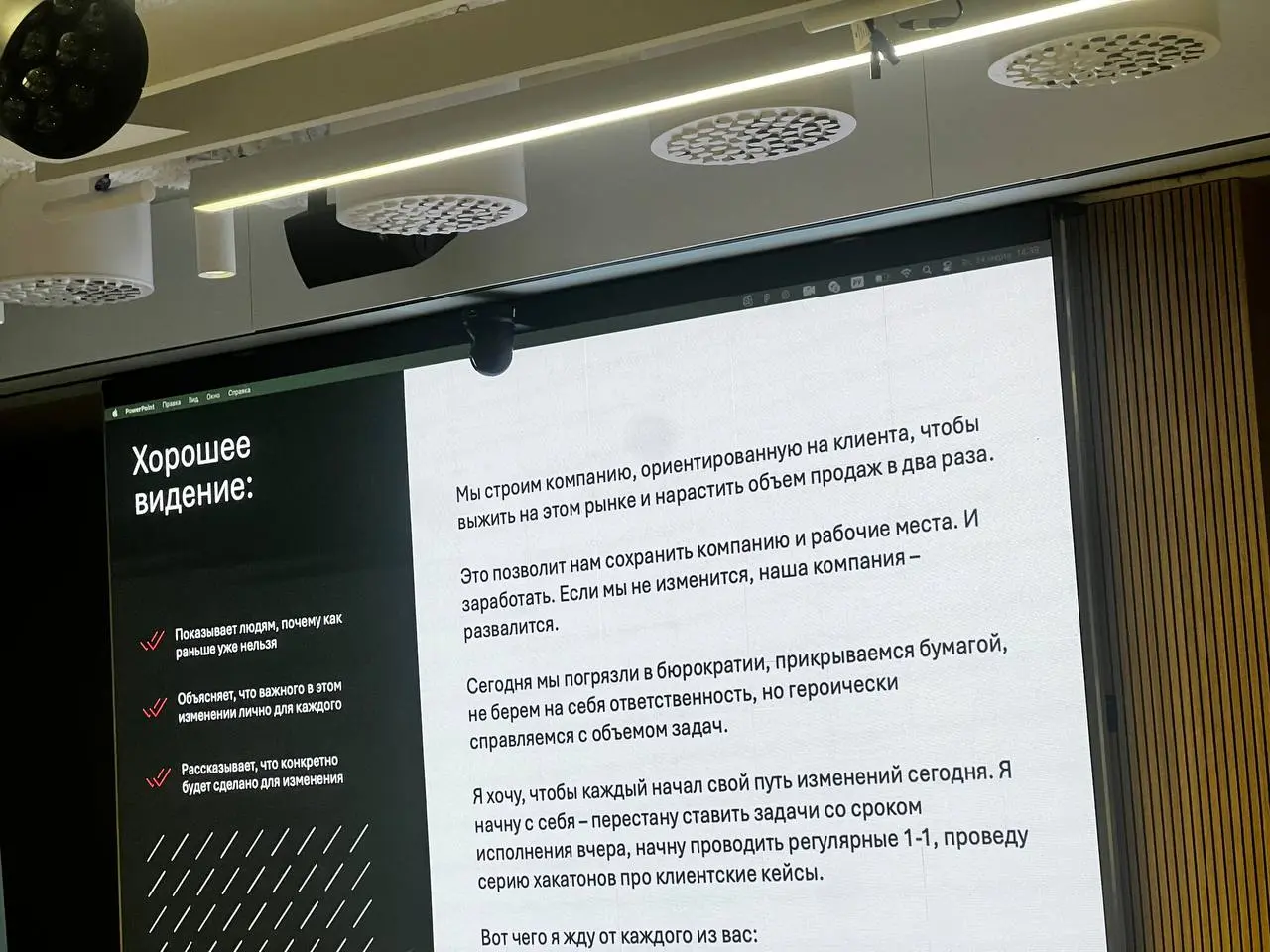 Интересные слайды, которые решила сохранить:
👉Успех в кросс-функциональном взаимодействии и это описано в слайде про подход Microsoft
👉Как работать с сопростивлением | Сетка — социальная сеть от hh.ru