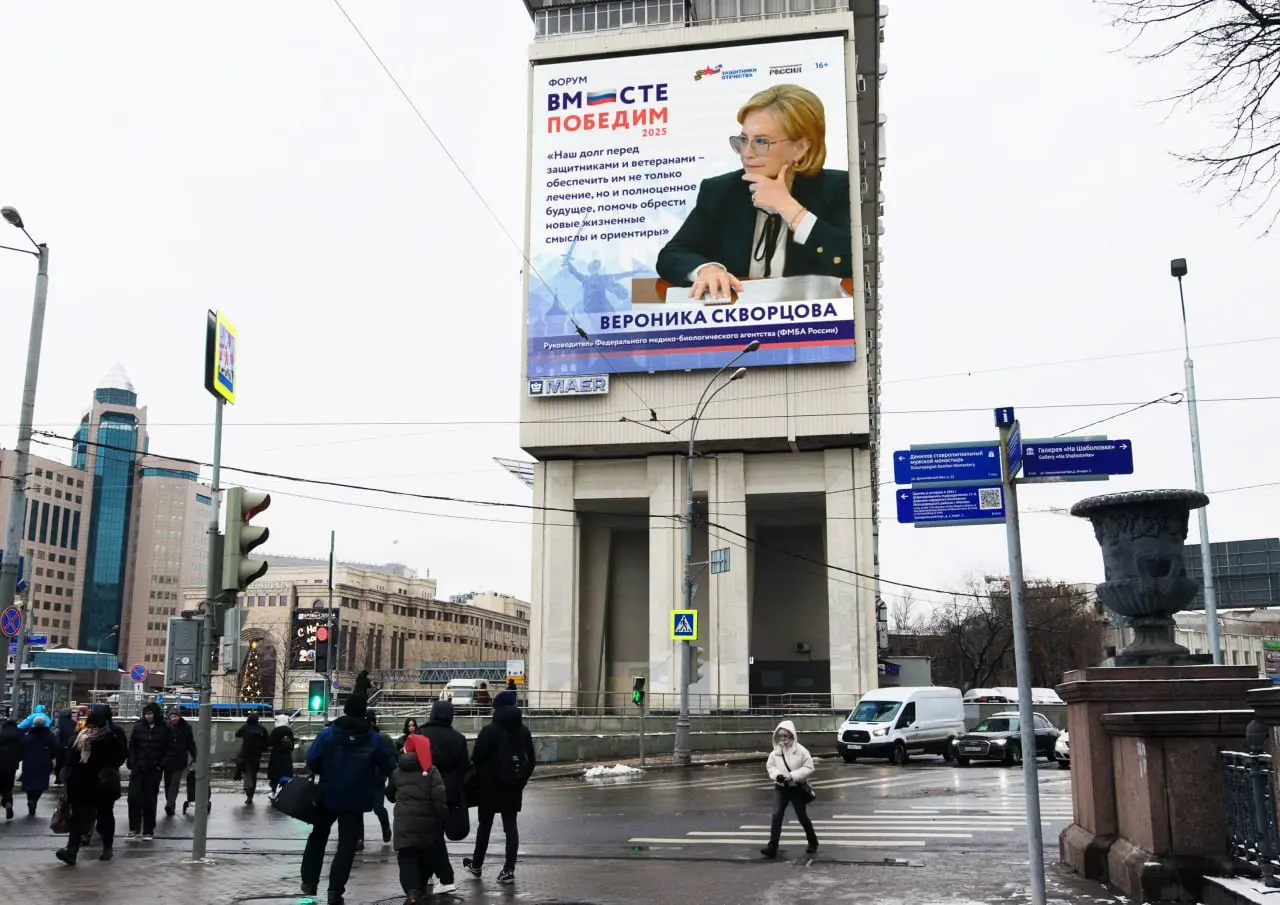 МАЕР вывел кампанию к трёхлетию фонда «Защитники Отечества» на уличные экраны.
Государственному фонду «Защитники Отечества» исполнилось три года | Сетка — социальная сеть от hh.ru