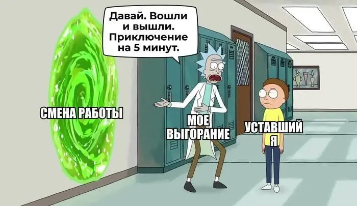 Сетка — социальная сеть от hh.ru