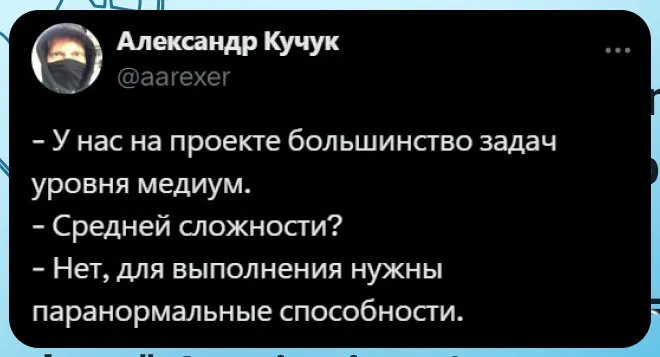 Мой любимый уровень задач 😅 | Сетка — социальная сеть от hh.ru