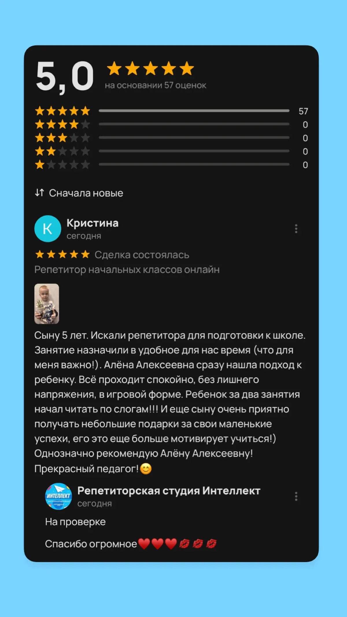 Отзывы📝📝📝 | Сетка — социальная сеть от hh.ru