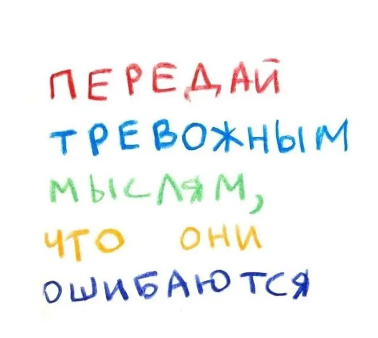 Небольшая практика на пятницу
Сегодня пятница, и я понимаю, что у многих состояние не про «ура, выходные», а скорее про усталость, когда неделя вытянула больше, чем хотелось | Сетка — социальная сеть от hh.ru