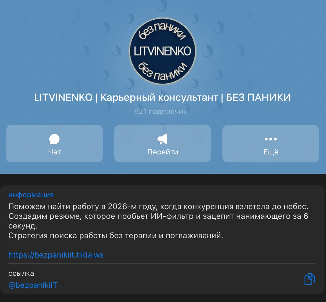 Коллеги из HR и рекрутмента, привет! | Сетка — социальная сеть от hh.ru